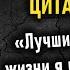 АЛЬ КАПОНЕ и его Банда От этих слов МУРАШКИ по Коже Биография и Цитаты Аль Капоне высказывания