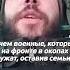 Солдатам ВСУ урезали зарплату а депутатам Верховной рады подняли