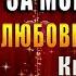 Дракон за моей дверью Академия порталов Книга 2 Любовное фэнтези Ная Геярова Аудиокнига