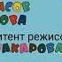 Ну погоди 15 выпуск заставка