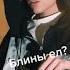Егор Шип А Чай Сухой Ну Как Сухой