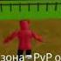 выпусти меня друг