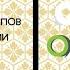 Эволюция логотипов всех ОТВ России 1998 2024