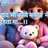 म र ग व क ह स न True Line Shayri Feeling Love Shayari Watssaap Shorts Shayari