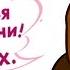 Винни Пух С Днем Рождения