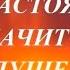 Артур Руденко Забыть нельзя