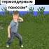 Кажется я в мире Minecraft