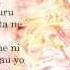 Love Chronicle Fullmoon Wo Sagashite Lyrics