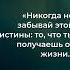 Ошо Как изменить свою жизнь давая больше