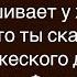 Как Сын Просил У Соседа Молоток Большой Сборник Смешных Анекдотов Юмор Настроение