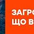 ВАГНЕРГЕЙТ Угроза войны Что происходит Свобода слова ОНЛАЙН 22 11 2021