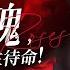 MULTI SUB FULL 我与玫瑰随时为公主待命 全集 刑侦队长x犯罪心理学家 跨越两代血仇的极致救赎爱情 MiniDrama 短剧 都市 恋爱 复仇