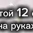 танцуй если знаешь этот тренд 2024 года а если не знаешь то выполняй задания