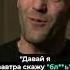 Цитаты Стетхема 922 Shorts стэтхэм стетхем приколы юмор ржака смех цитаты