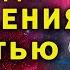 ШОКИРУЮЩАЯ ЙОГА СМЕРТИ Тибетские мистики знали тайну загробного мира