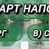 Только 1 из 50 сможет правильно ответить на все вопросы Проверьте Ваши знания Тест