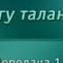 Дорогу талантам Передача 1 Путь к очевидному или истина всегда в пути