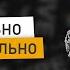 Выпуск 7 Латеральное мышление Вертикальное мышление Креативность Как мыслить шире