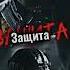 Скорпион Scorpion против Сабзиро Subzero