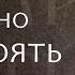 Житие святого преподобномученика и исповедника Феодора и брата его преподобного Феофана начертанных