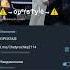 рекомендации Subscribe опер музыка топ Remix подпишись на мой ТГК пожалуйста