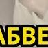 ЛЕС ЗАБВЕНИЯ БОНУС Озвучка фанфика ВИГУКИ БТСозвучка Bts фанфик