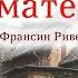 Надежда матери Очень интересный христианский рассказ часть 4