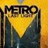 Metro 2033 Last Light Radioactive Artyom Tribute