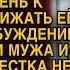 Невестка не стала долго терпеть свекровь и ловко ее проучила