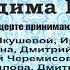 Концерт песен Вадима Егорова в биб ке им Светлова 11 02 2023г