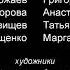 Титры к мультсериалу Смешарики 4а Пародия на титры мультсериала Лунтик