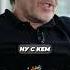 ШНУРОВ ПРО КОНФЛИКТ С БАСТОЙ интервью шнуров баста ленинград
