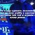 Twitch Evelone2004 Evelone Evelone192 эвелон192 Evelone2004