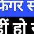 Realme Mobile Mein Three Finger Se Screenshot Nahin Ho Raha Hai Is Problem Ko Kaise Theek Karen