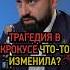 Правила безопасности в ТЦ после трагедии в Крокусе изменились