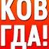 Как улучшить и восстановить ЗРЕНИЕ От чего оно портится Травы и гимнастика для глаз Верни зрение