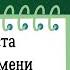 Предлоги во французском языке и практика перевода в конце