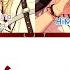 ES Yubisaki No Ariadne Crazy B SUB ESP KAN ROM