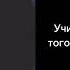 Страшные радостные грустные психованные ГД лица Новый задира 1 часть