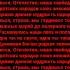 Гимн РФ Российская Федерация