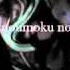 Hatsune Miku StuPid People English Romaji Lyrics Mp3