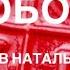 ГДЕ ИСКАТЬ ЛЮБОВЬ в жизни и в натальной карте Как улучшить партнерские отношения Идеальный партнер