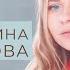 ПОЗВОНИ МНЕ ПОЗВОНИ Cover Позвони мне позвони аранжировка Алексей Пономарёв