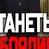 Я БАЧУ ЖАХЛИВУ КАТАСТРОФУ ТАКОГО ФІНАЛУ НЕ ОЧІКУВАВ НІХТО ІРИНА КЛЕВЕР