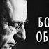 Эрих Фромм Отчуждение как болезнь общества и индивида