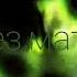 SEEMEE BUSHIDO ZHO DUMB БЕЗ МАТА