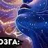 Перезагрузка мозга революционные методики гипноза от центра Якова Брюса