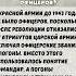 Почему в Красной Армии СТАЛИНА не было офицеров армия вов история History интересныефакты