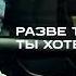 Ты же мужик Будь им В России охранников фитнес тренеров и таксистов агитируют идти на войну