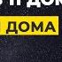 11 дом гороскопа Планеты в 11 доме гороскопа трактование